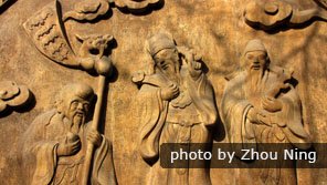 The Stone Carvings in Chang Family Manor