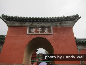 Taizipo
