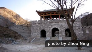 yanmen pass