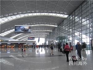 shuangliujichang