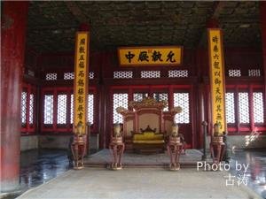 the Forbidden City