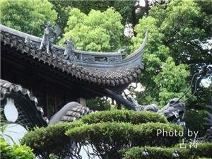 yu garden