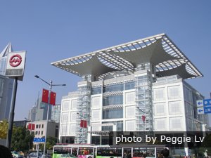 Urban Planning Exhibition Hall