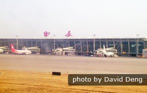 Xi'an Xianyang International Airport