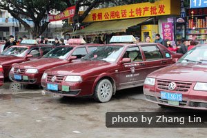 Taxi