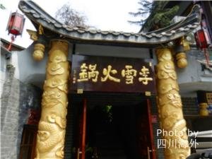 Chengdu