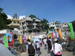 Lamma Island