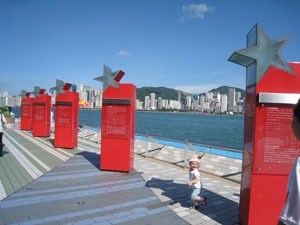 Avenue of Stars