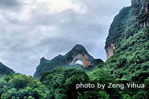 Moon Hill