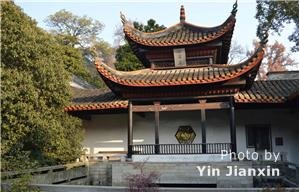 Changsha yuelu academy
