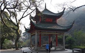 Changsha Yuelu Park