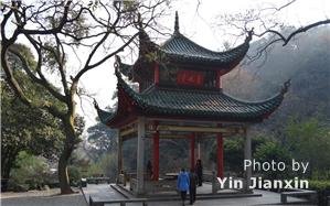 Changsha aiwan pavilion