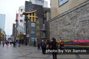 Chunxi road, tianfu plaza, Chengdu