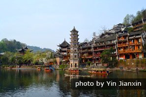 Fenghuang Ancient Town