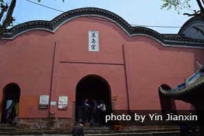 Longevity Palace