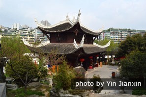 Guiyang City