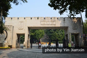People's Park
