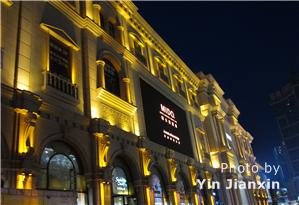 Shenyang