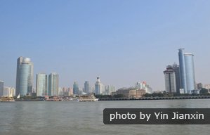 Xiamen