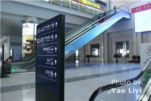 Jinan transport