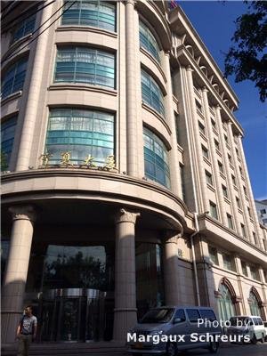 Ningxia Building