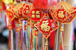 Chinese New Year Dates and Calendar, When is Chinese New Year, 2019