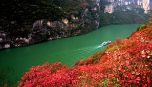 The Three Gorges