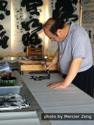 Chinese calligraphy