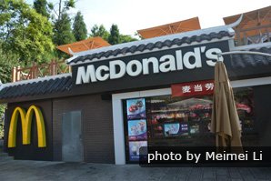 McDonald's at Zhangjiajie