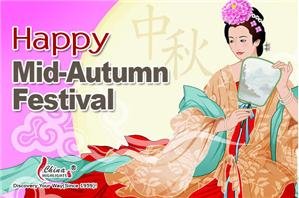 mid-autumn festival card