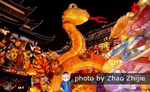 Yuyuan Garden