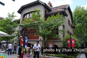 Sinan Mansions