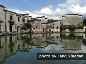 hongcun
