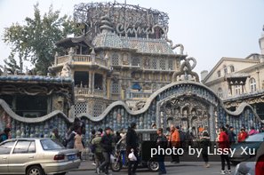 China House