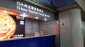 china 24 72 and 144 hours visa-free transit