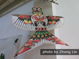 Kite