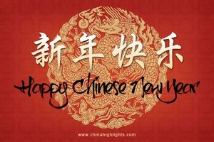 Chinese New Year 2016 Date, Chinese New Year Calendars from 2015 to 2025