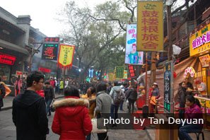 Muslim Street