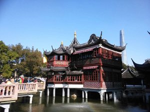 The Yu Gardens