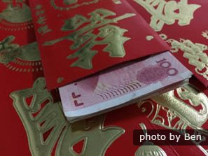 Hongbao