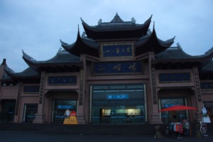 Emeishan