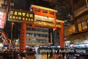Temple Street Market