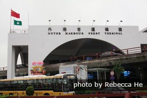 Outer Harbor Ferry Terminal