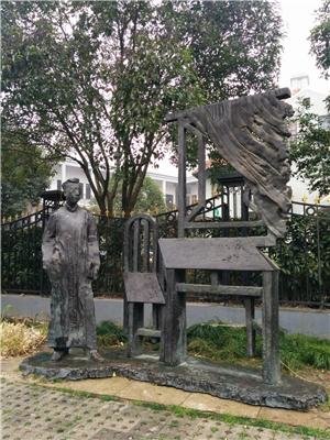 DUOLUN ROAD, SHANGHAI