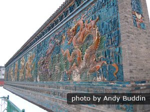 Datong Nine Screen Dragon Wall