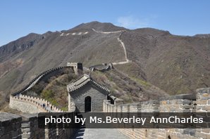 mutianyu