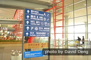 Beijing Capital Airport