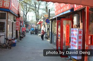 Beijing hutong