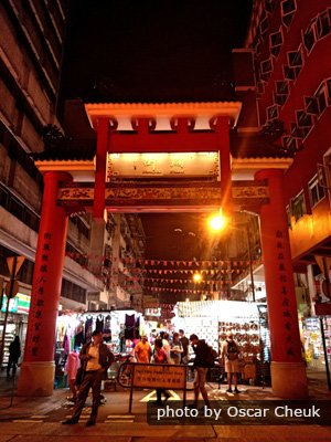 Temple Street Night Market