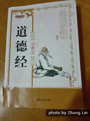 Dao De Jing
